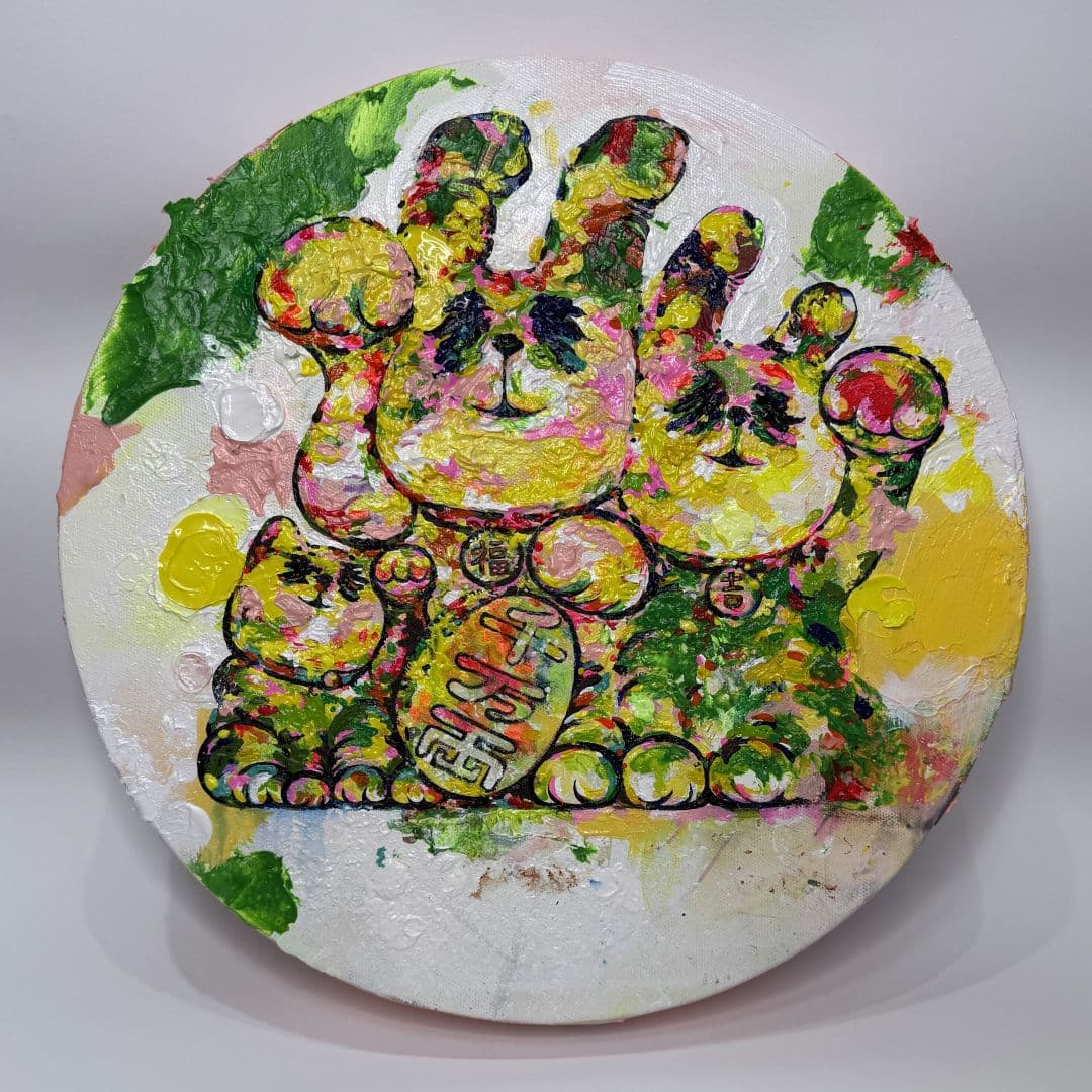 福吉(Good Luck)連體招財