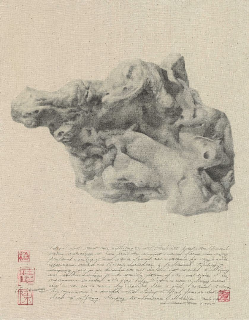 微墨圖鑑09