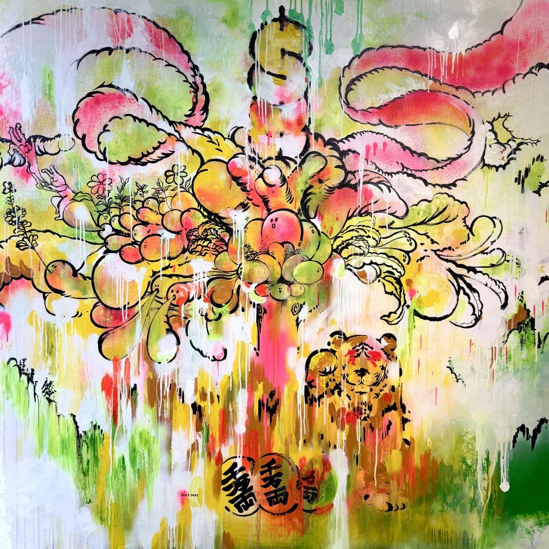 如意寶樹 ( Good Luck Tree. )