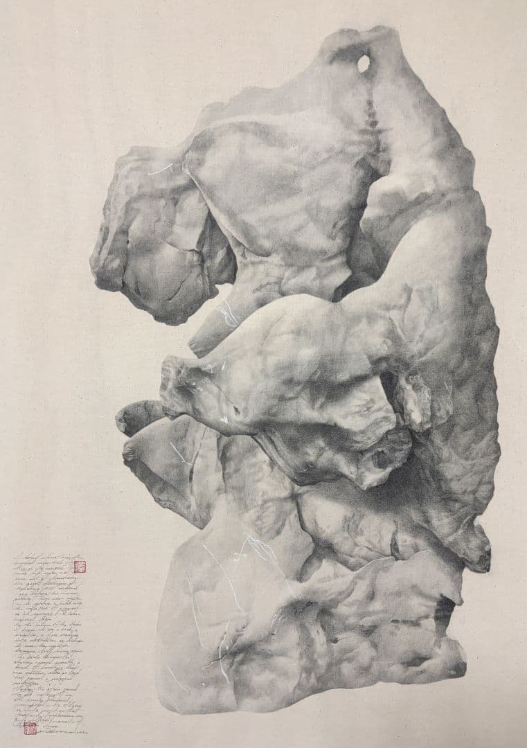 佛光山奇石II