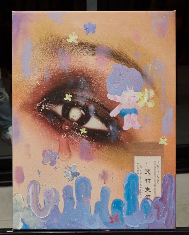 無題