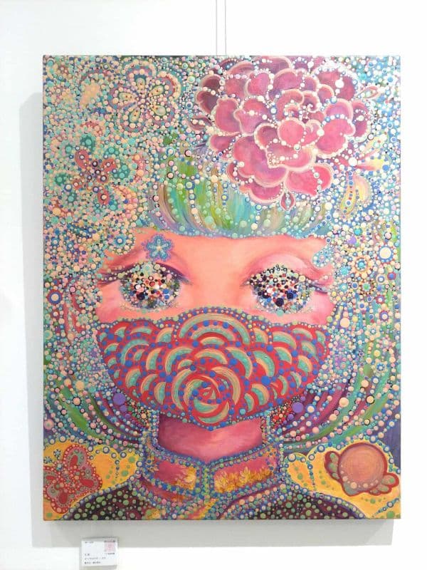 花顏