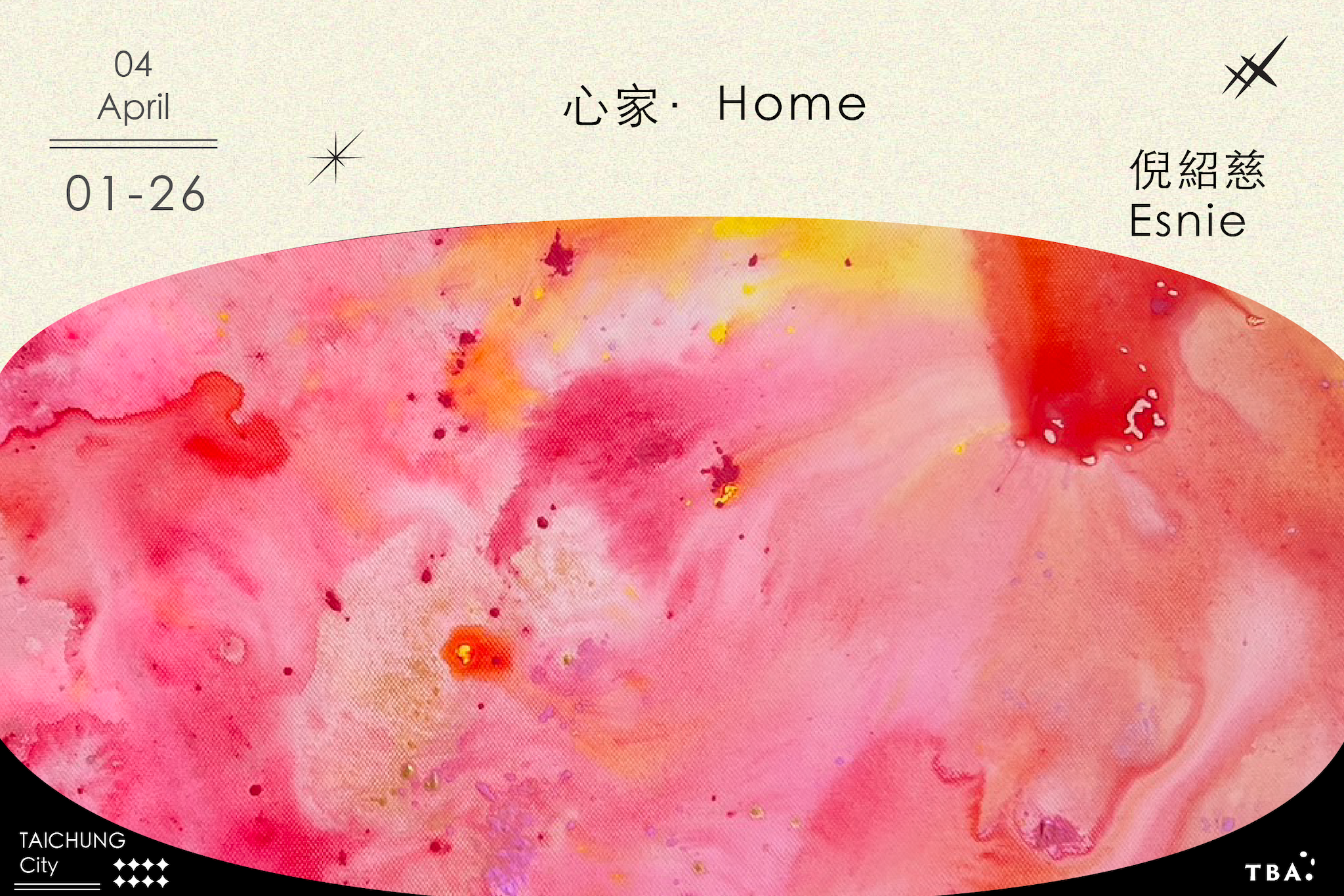 心家 · Home