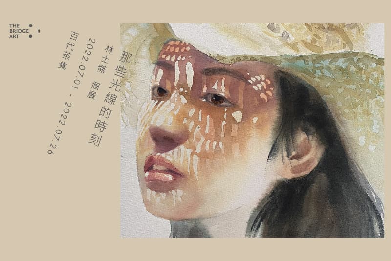 那些光線的時刻